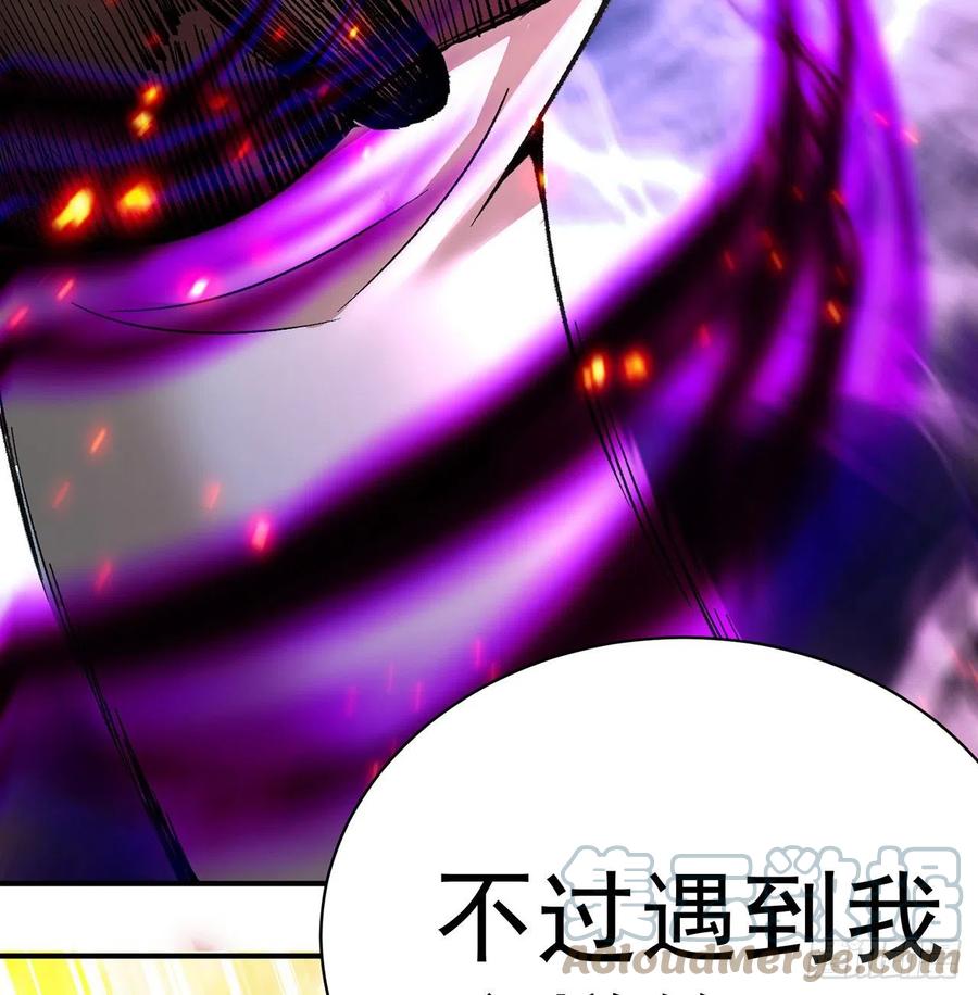 我捡起了一地属性韩漫全集-179回-最强萝莉无删减无遮挡章节图片 