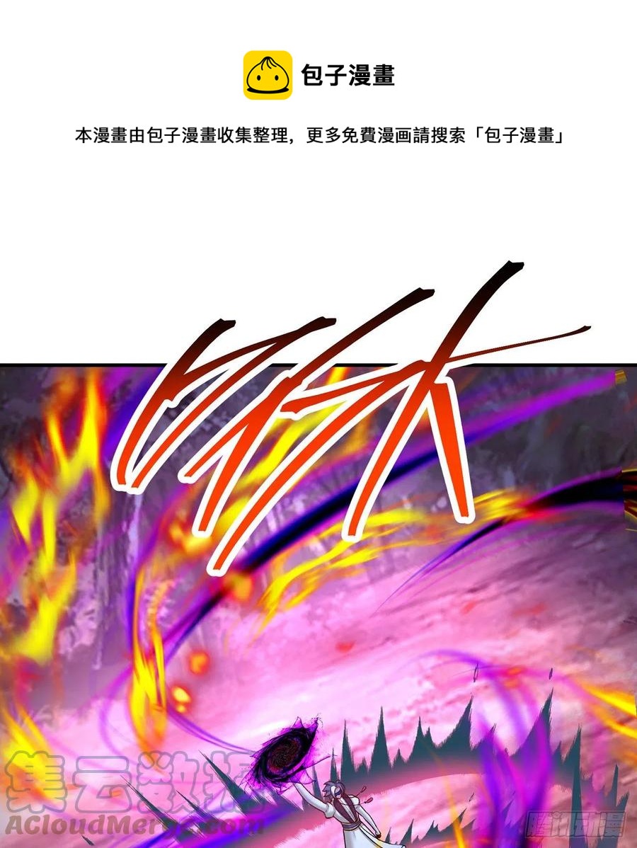 我捡起了一地属性韩漫全集-179回-最强萝莉无删减无遮挡章节图片 