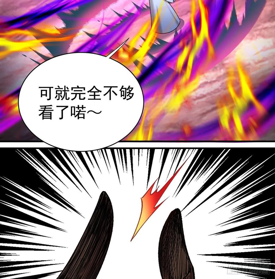 我捡起了一地属性韩漫全集-179回-最强萝莉无删减无遮挡章节图片 