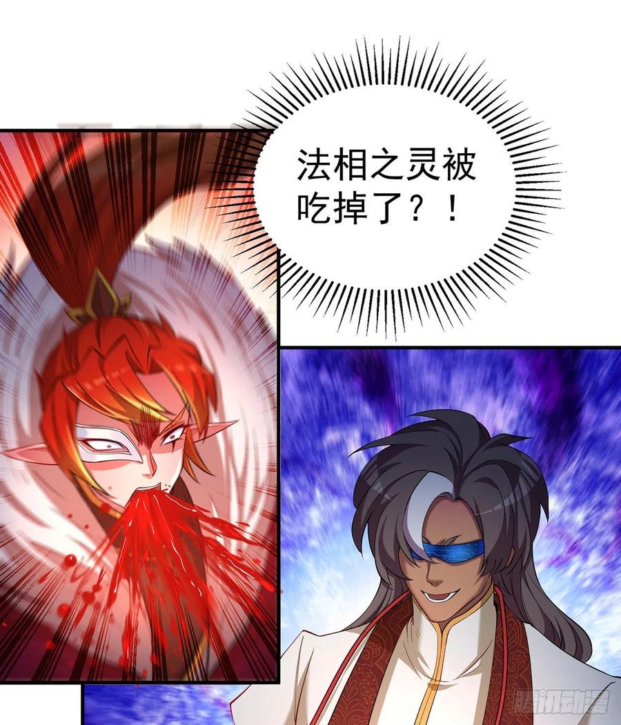 我捡起了一地属性韩漫全集-179回-最强萝莉无删减无遮挡章节图片 