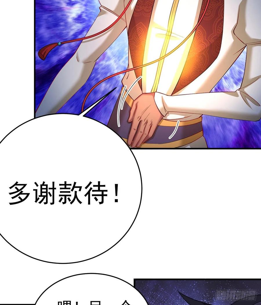 我捡起了一地属性韩漫全集-179回-最强萝莉无删减无遮挡章节图片 