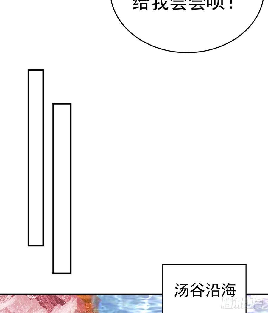 我捡起了一地属性韩漫全集-179回-最强萝莉无删减无遮挡章节图片 