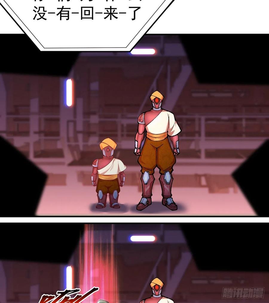 我捡起了一地属性韩漫全集-179回-最强萝莉无删减无遮挡章节图片 