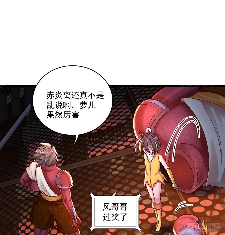 我捡起了一地属性韩漫全集-179回-最强萝莉无删减无遮挡章节图片 