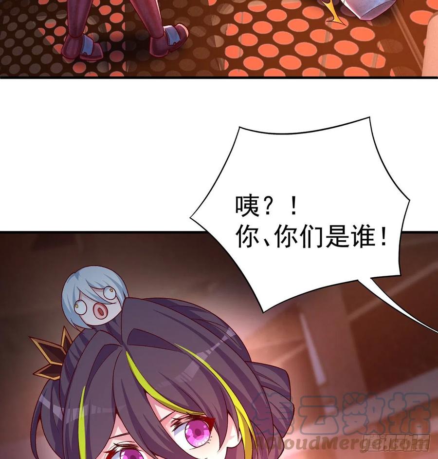 我捡起了一地属性韩漫全集-179回-最强萝莉无删减无遮挡章节图片 
