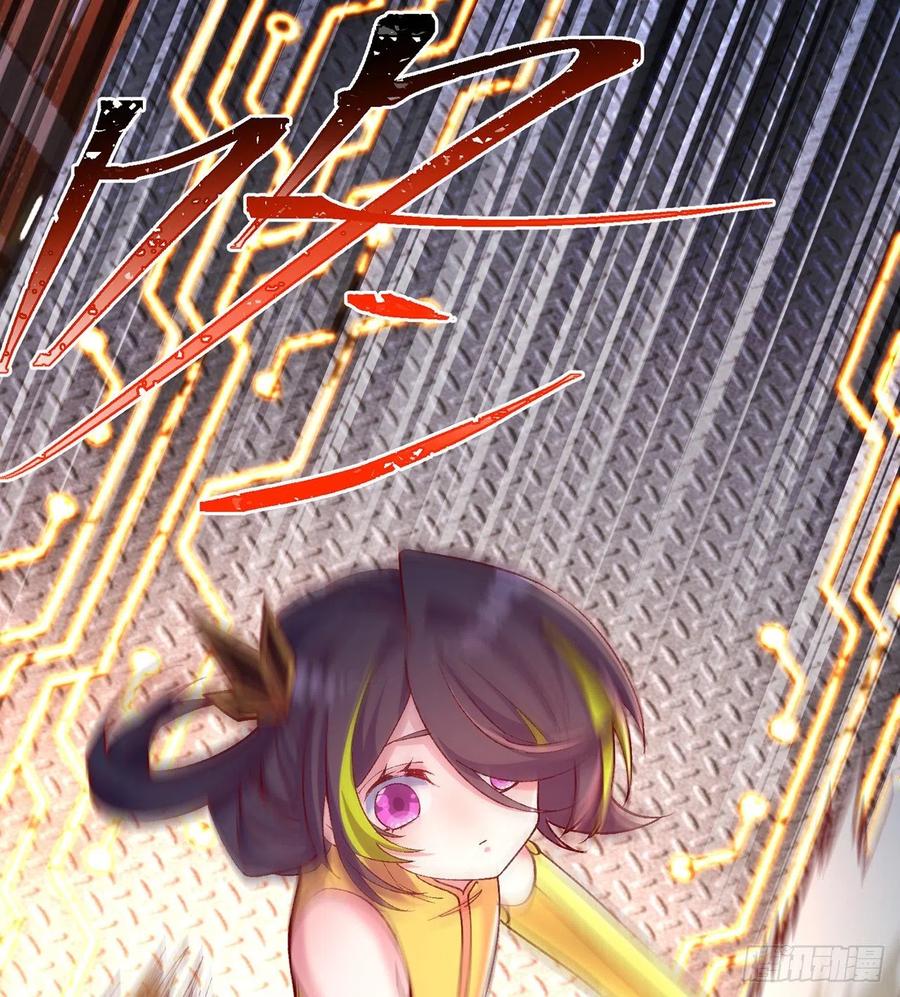 我捡起了一地属性韩漫全集-179回-最强萝莉无删减无遮挡章节图片 