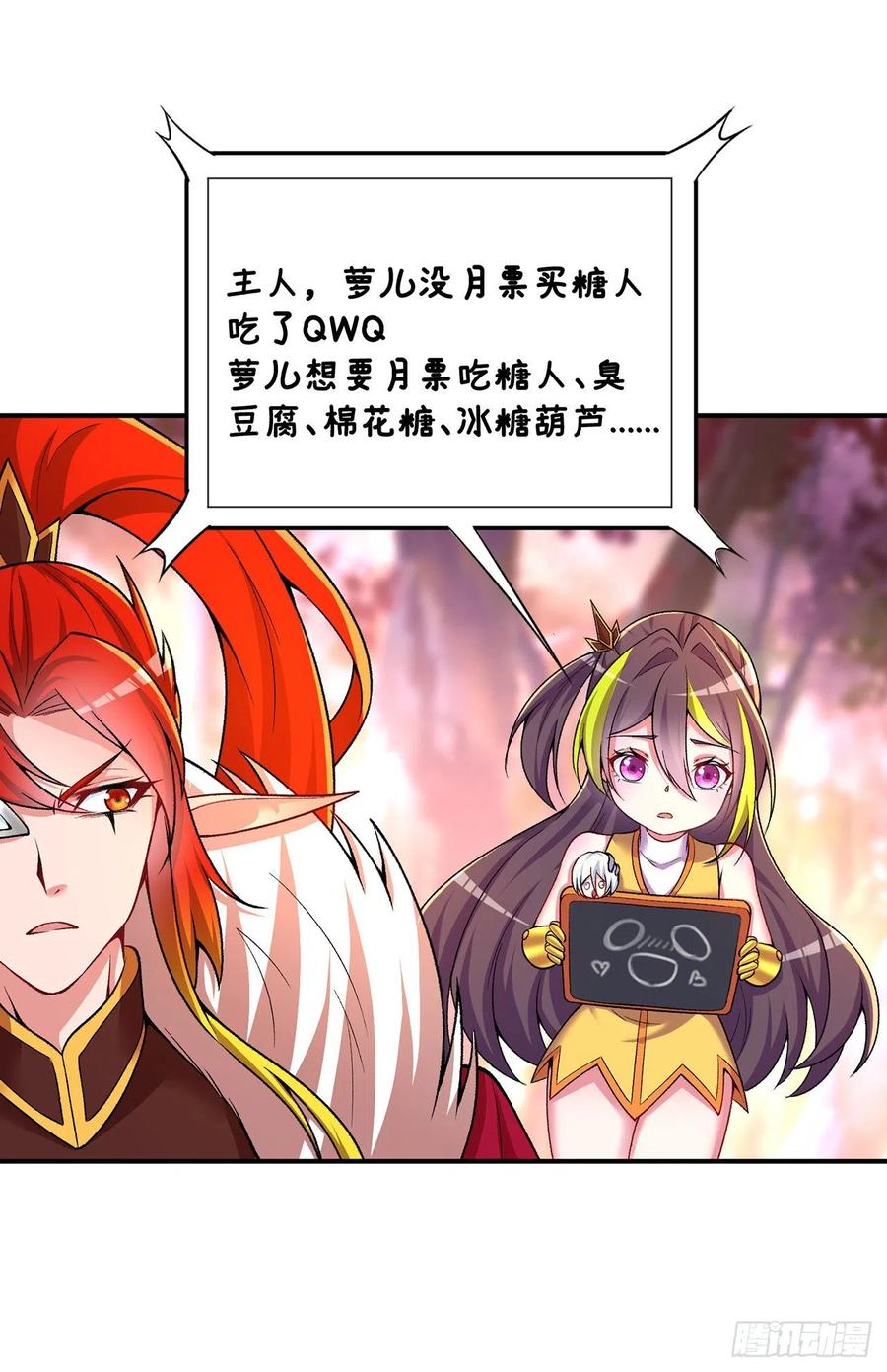 我捡起了一地属性韩漫全集-179回-最强萝莉无删减无遮挡章节图片 