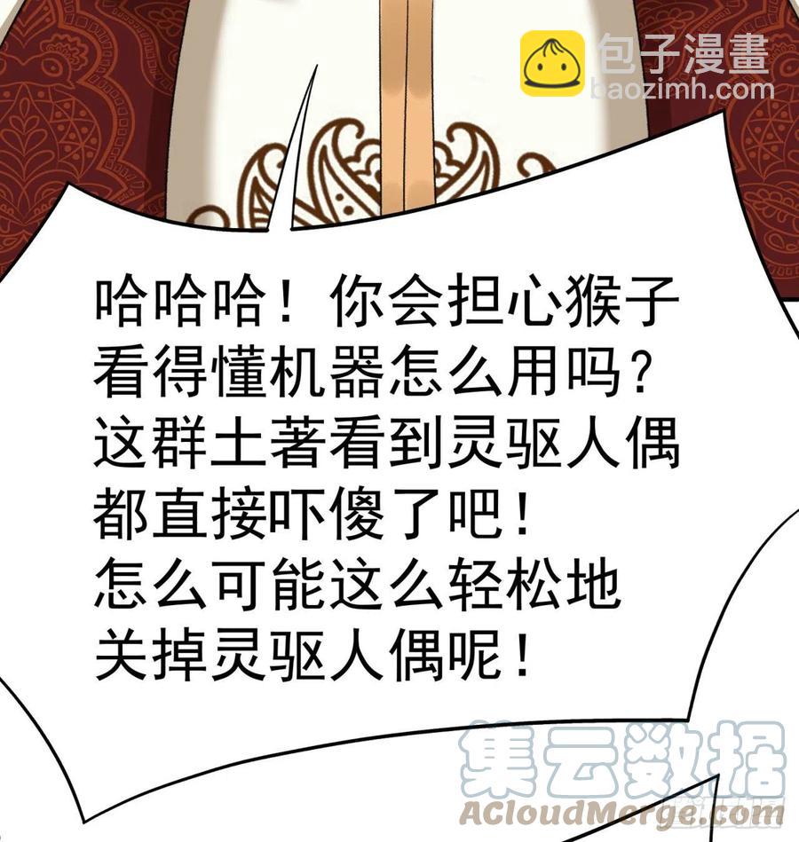 我捡起了一地属性韩漫全集-180回-这谁顶得住啊无删减无遮挡章节图片 