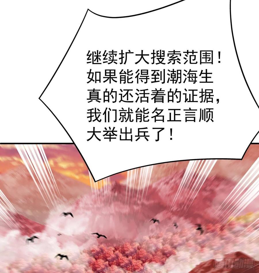 我捡起了一地属性韩漫全集-180回-这谁顶得住啊无删减无遮挡章节图片 