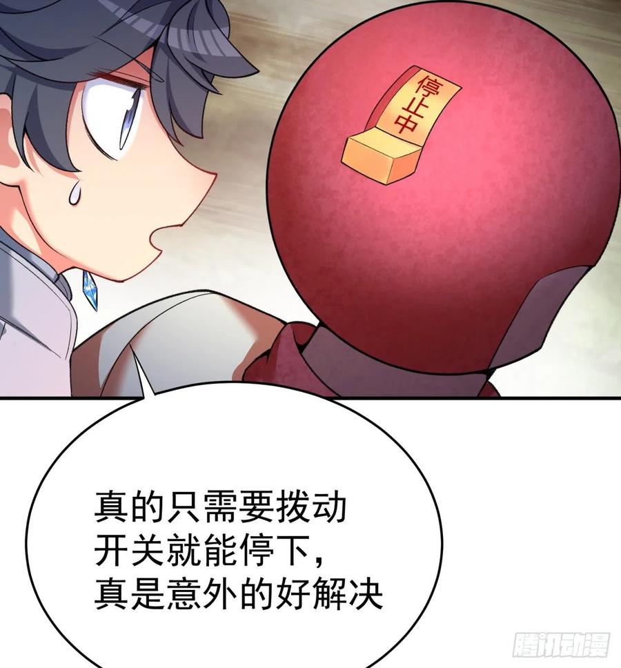我捡起了一地属性韩漫全集-180回-这谁顶得住啊无删减无遮挡章节图片 