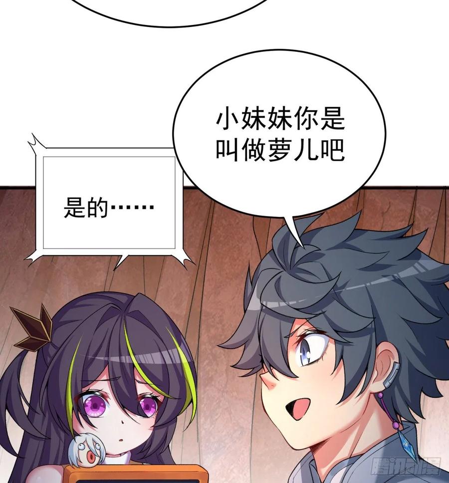 我捡起了一地属性韩漫全集-180回-这谁顶得住啊无删减无遮挡章节图片 