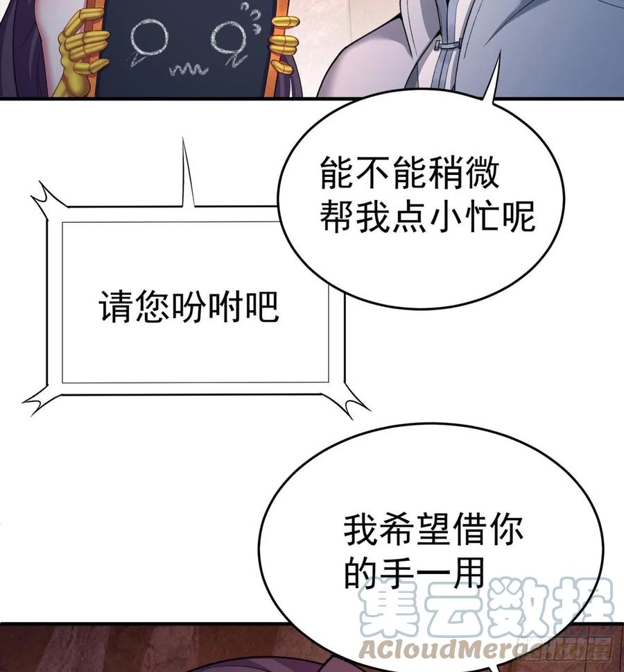 我捡起了一地属性韩漫全集-180回-这谁顶得住啊无删减无遮挡章节图片 