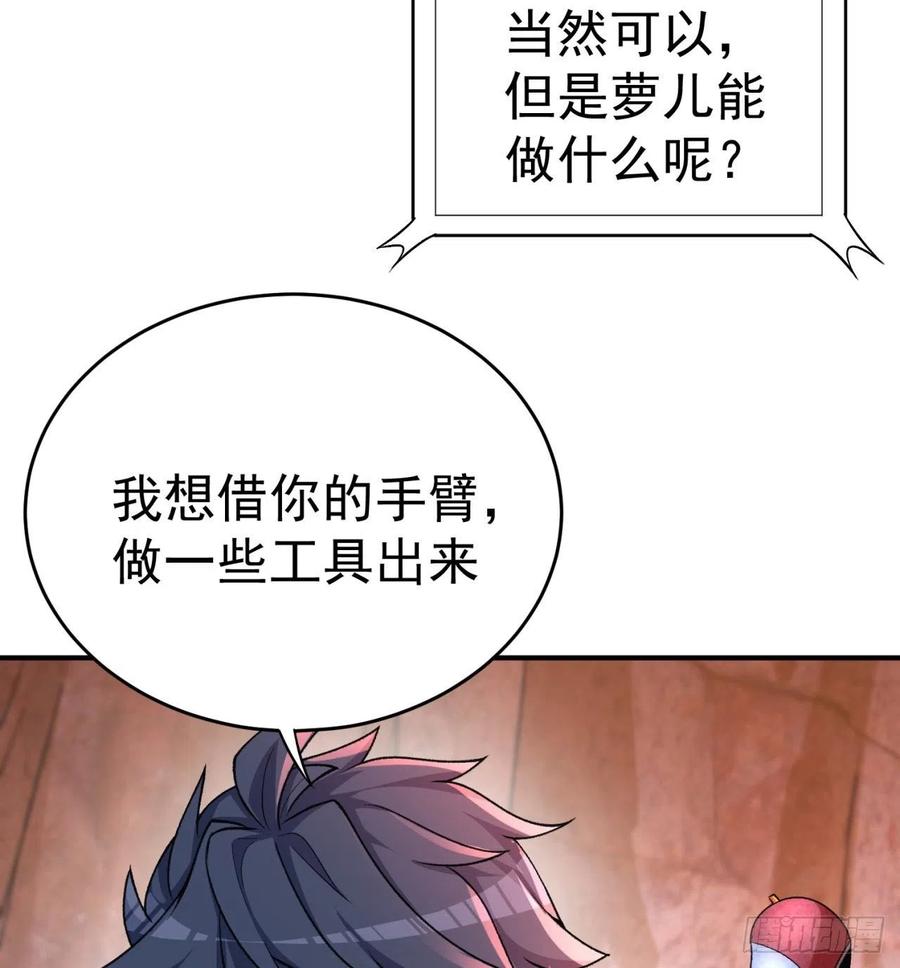 我捡起了一地属性韩漫全集-180回-这谁顶得住啊无删减无遮挡章节图片 