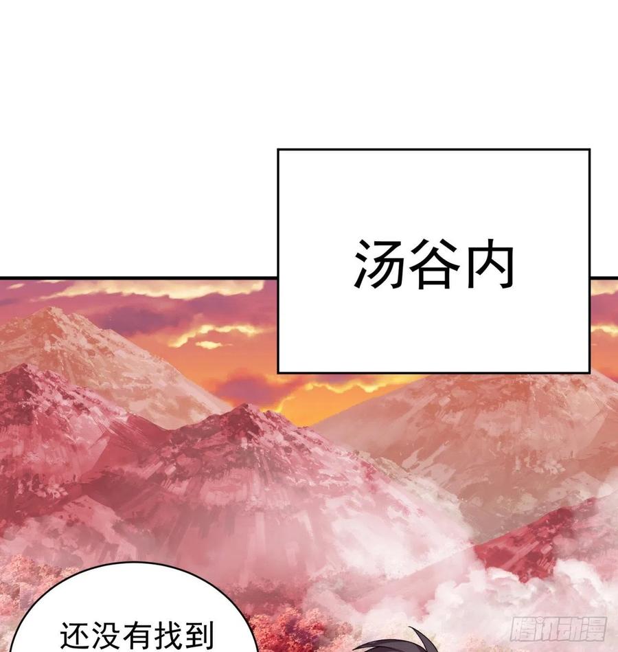 我捡起了一地属性韩漫全集-180回-这谁顶得住啊无删减无遮挡章节图片 