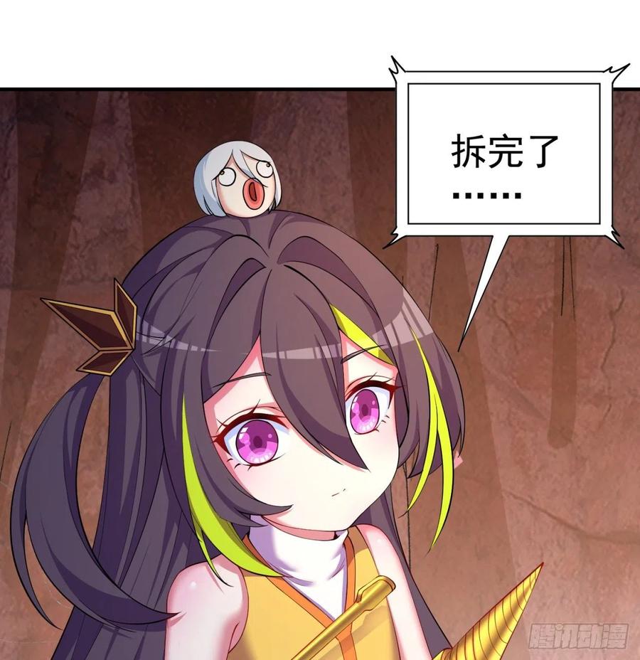 我捡起了一地属性韩漫全集-180回-这谁顶得住啊无删减无遮挡章节图片 