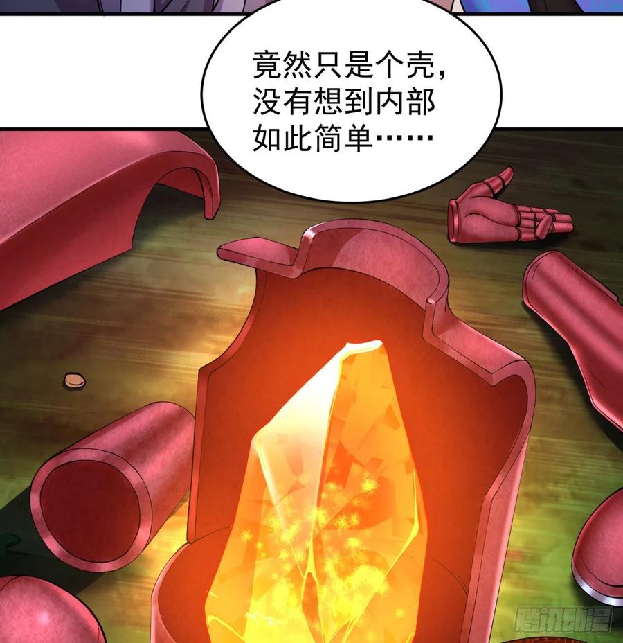 我捡起了一地属性韩漫全集-180回-这谁顶得住啊无删减无遮挡章节图片 