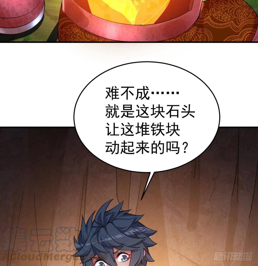 我捡起了一地属性韩漫全集-180回-这谁顶得住啊无删减无遮挡章节图片 