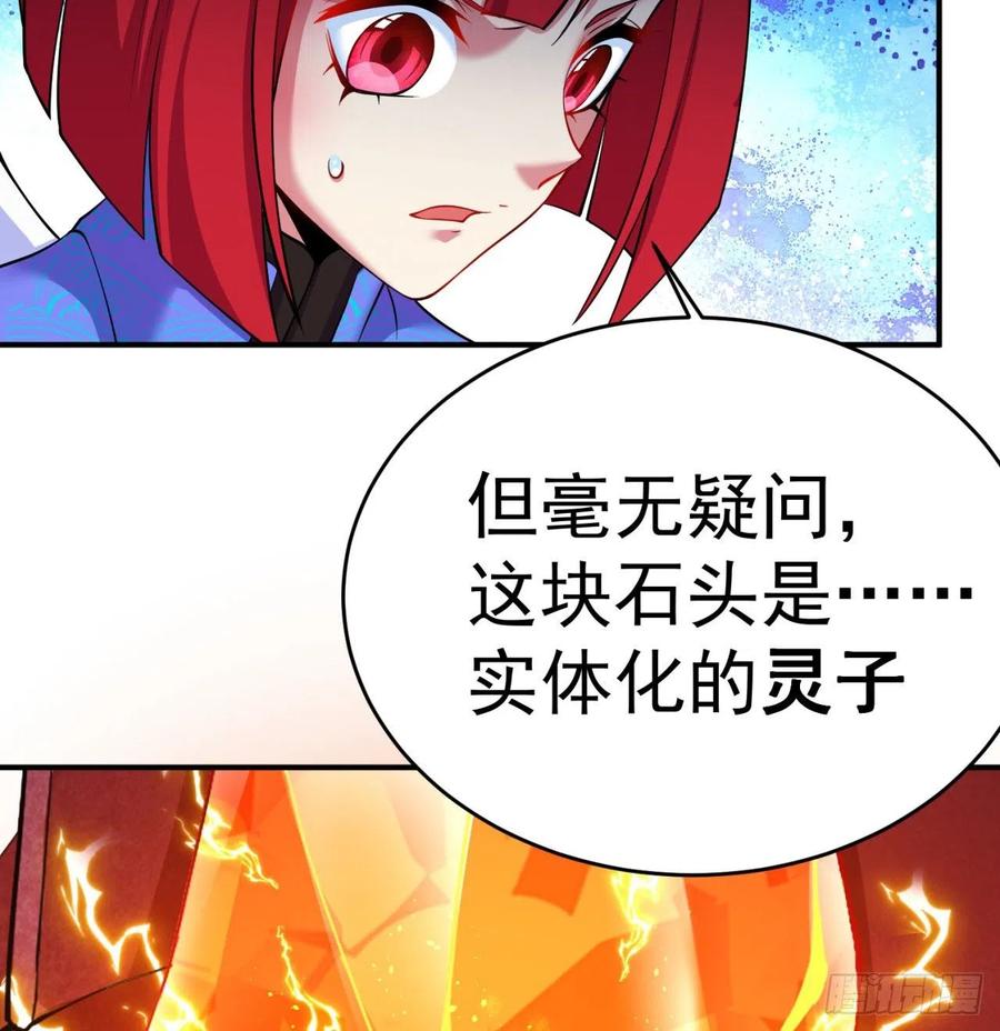 我捡起了一地属性韩漫全集-180回-这谁顶得住啊无删减无遮挡章节图片 