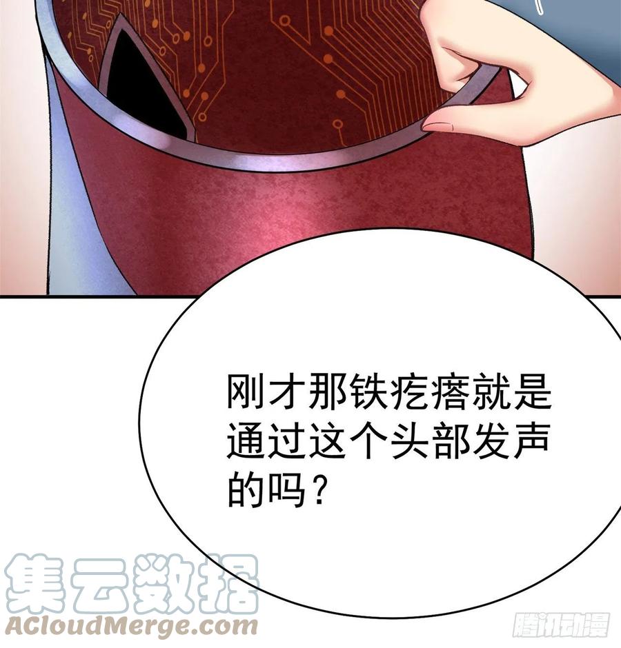 我捡起了一地属性韩漫全集-180回-这谁顶得住啊无删减无遮挡章节图片 