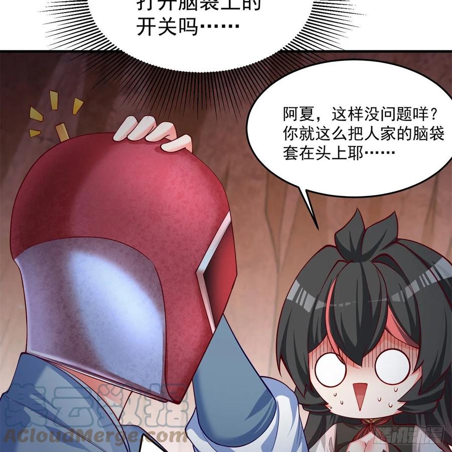 我捡起了一地属性韩漫全集-180回-这谁顶得住啊无删减无遮挡章节图片 