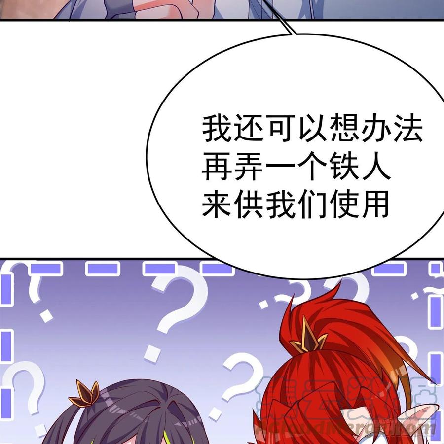 我捡起了一地属性韩漫全集-180回-这谁顶得住啊无删减无遮挡章节图片 