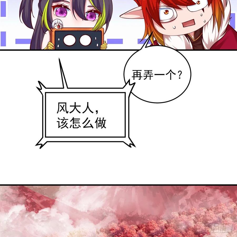 我捡起了一地属性韩漫全集-180回-这谁顶得住啊无删减无遮挡章节图片 