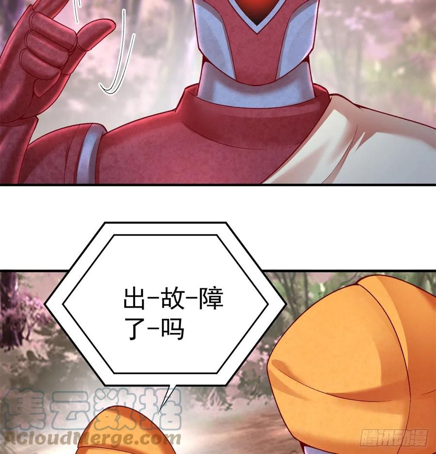 我捡起了一地属性韩漫全集-180回-这谁顶得住啊无删减无遮挡章节图片 