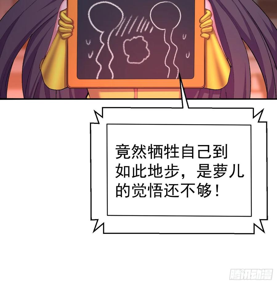 我捡起了一地属性韩漫全集-180回-这谁顶得住啊无删减无遮挡章节图片 