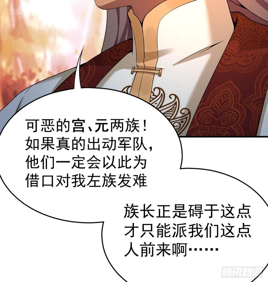 我捡起了一地属性韩漫全集-180回-这谁顶得住啊无删减无遮挡章节图片 