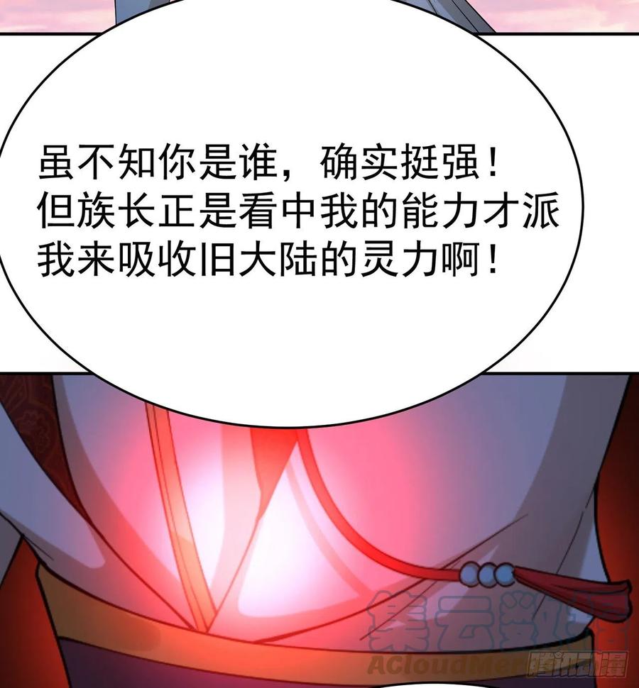 我捡起了一地属性韩漫全集-180回-这谁顶得住啊无删减无遮挡章节图片 