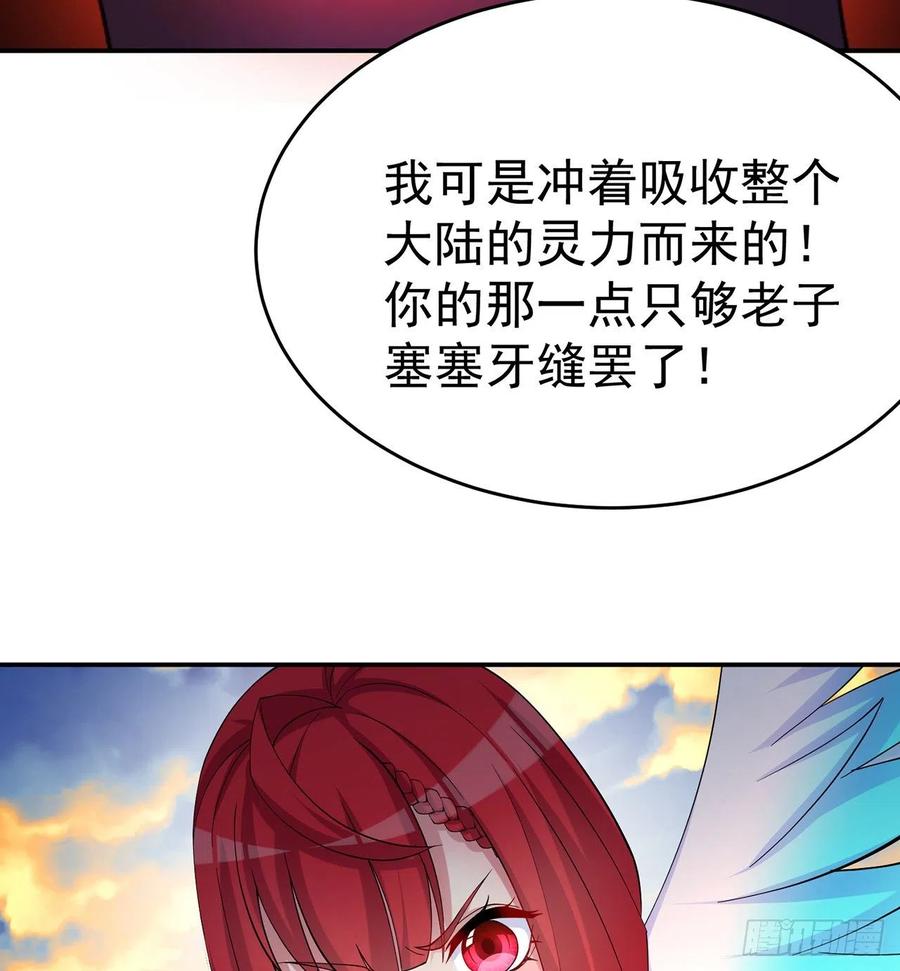 我捡起了一地属性韩漫全集-180回-这谁顶得住啊无删减无遮挡章节图片 