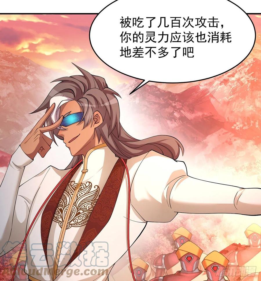 我捡起了一地属性韩漫全集-180回-这谁顶得住啊无删减无遮挡章节图片 