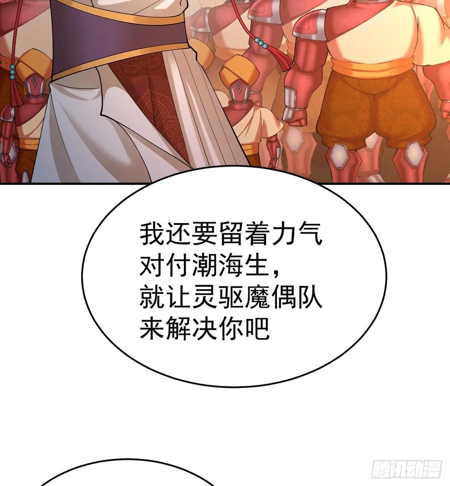 我捡起了一地属性韩漫全集-180回-这谁顶得住啊无删减无遮挡章节图片 