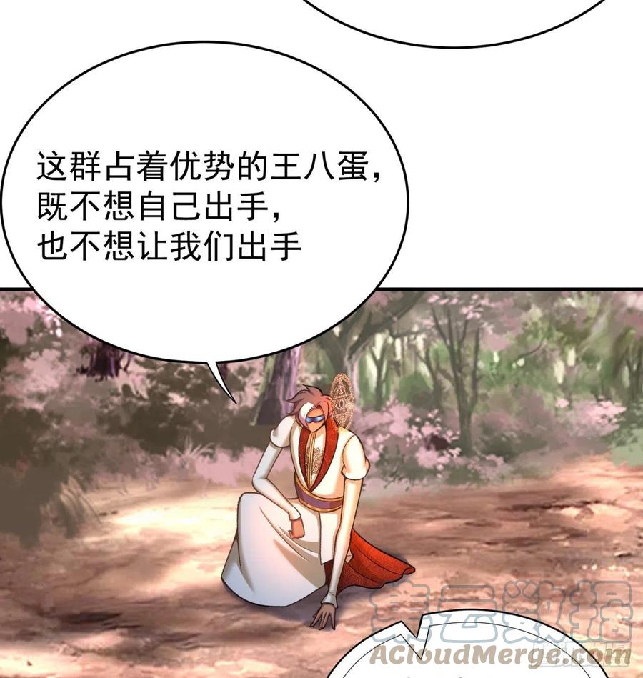 我捡起了一地属性韩漫全集-180回-这谁顶得住啊无删减无遮挡章节图片 