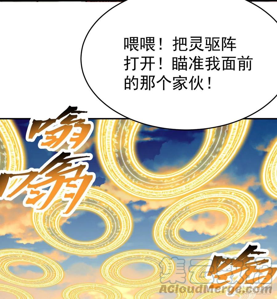 我捡起了一地属性韩漫全集-180回-这谁顶得住啊无删减无遮挡章节图片 