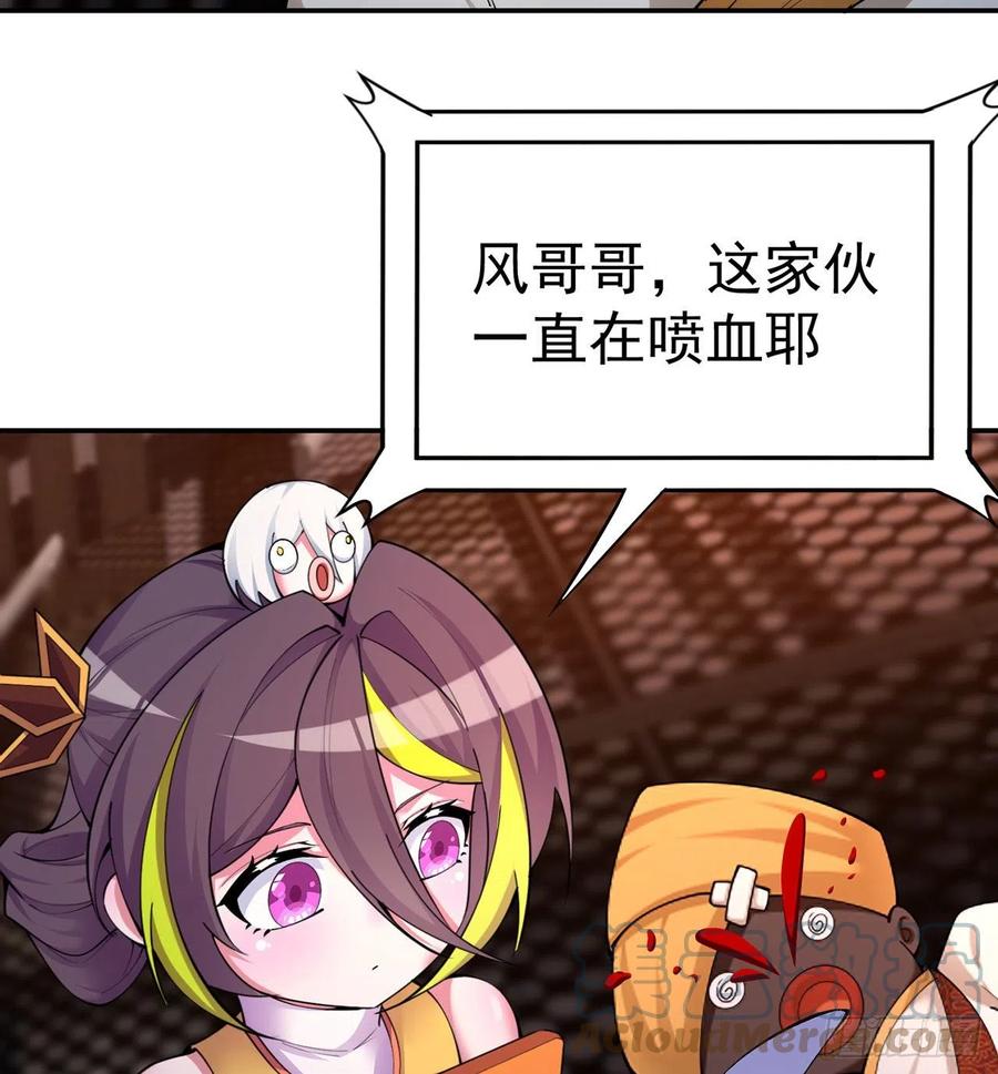 我捡起了一地属性韩漫全集-180回-这谁顶得住啊无删减无遮挡章节图片 