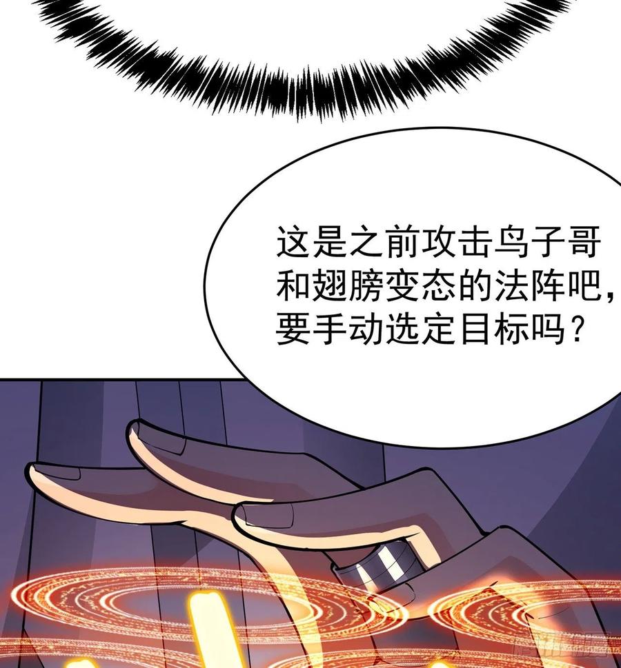 我捡起了一地属性韩漫全集-180回-这谁顶得住啊无删减无遮挡章节图片 