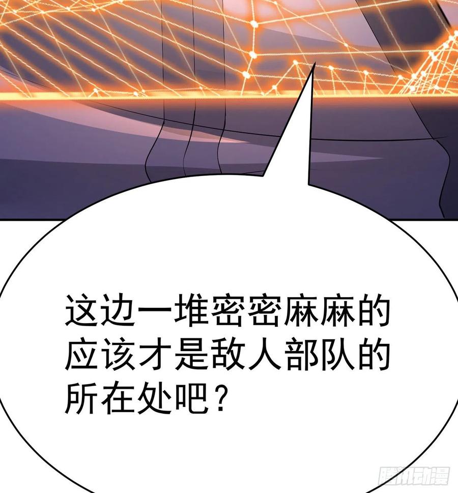 我捡起了一地属性韩漫全集-180回-这谁顶得住啊无删减无遮挡章节图片 