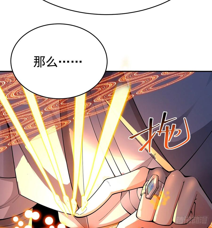 我捡起了一地属性韩漫全集-180回-这谁顶得住啊无删减无遮挡章节图片 