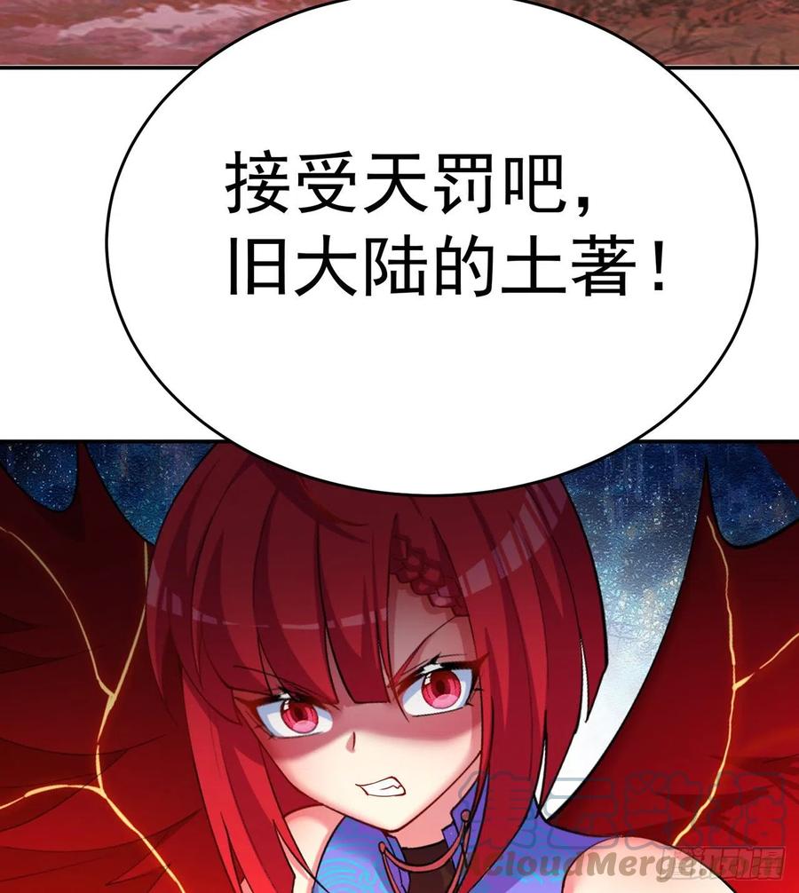 我捡起了一地属性韩漫全集-180回-这谁顶得住啊无删减无遮挡章节图片 