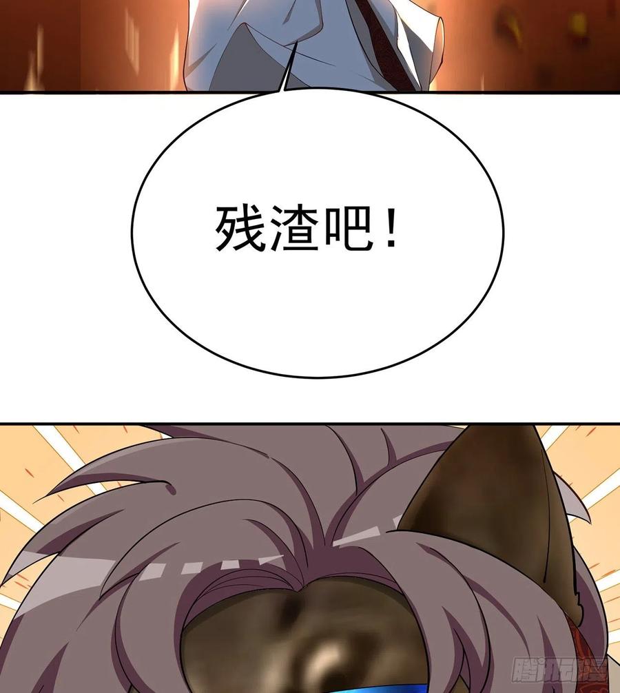 我捡起了一地属性韩漫全集-180回-这谁顶得住啊无删减无遮挡章节图片 