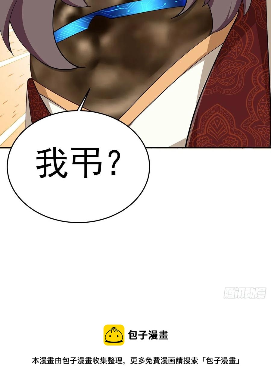我捡起了一地属性韩漫全集-180回-这谁顶得住啊无删减无遮挡章节图片 