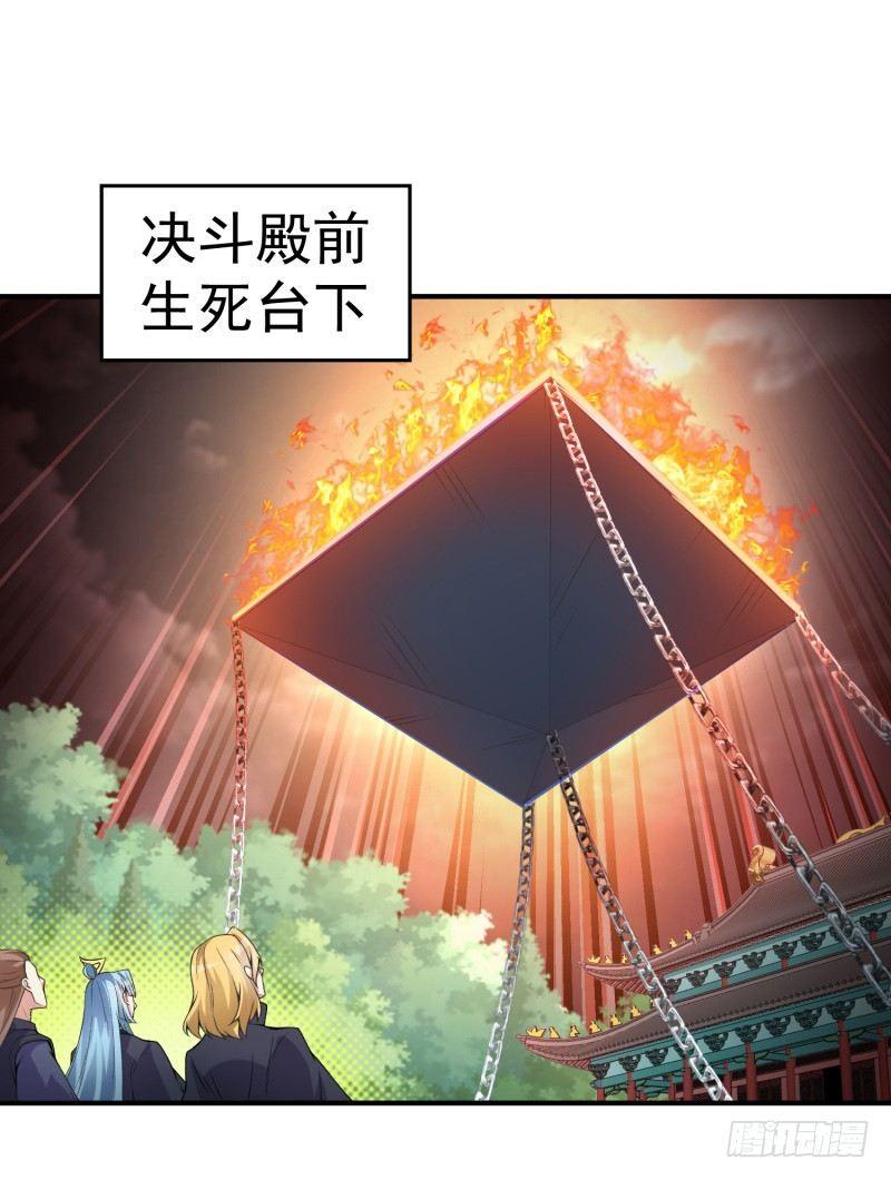 我捡起了一地属性韩漫全集-18回-公平决斗模式无删减无遮挡章节图片 