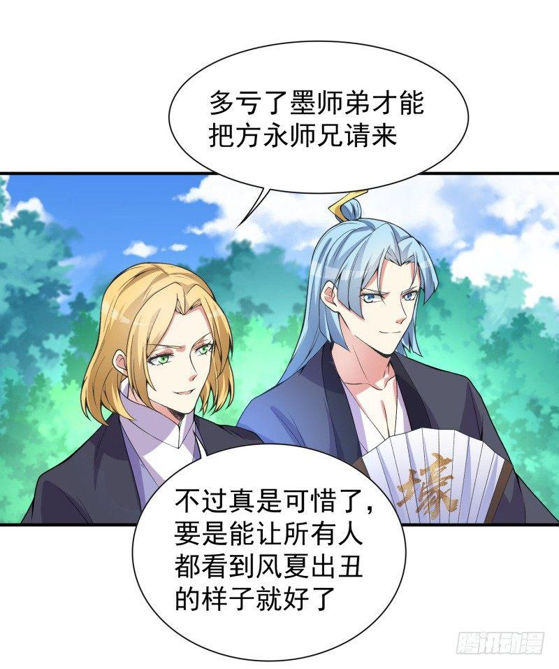 我捡起了一地属性韩漫全集-18回-公平决斗模式无删减无遮挡章节图片 