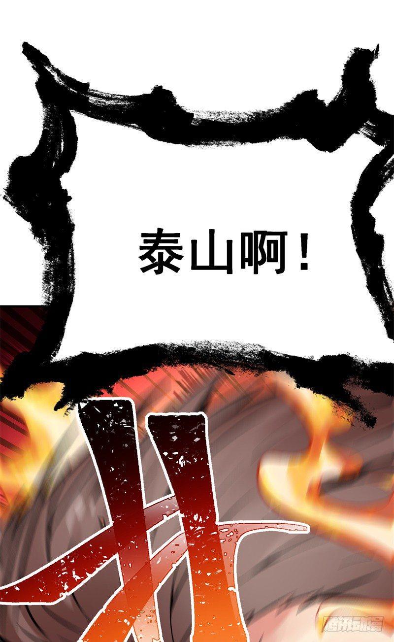 我捡起了一地属性韩漫全集-18回-公平决斗模式无删减无遮挡章节图片 