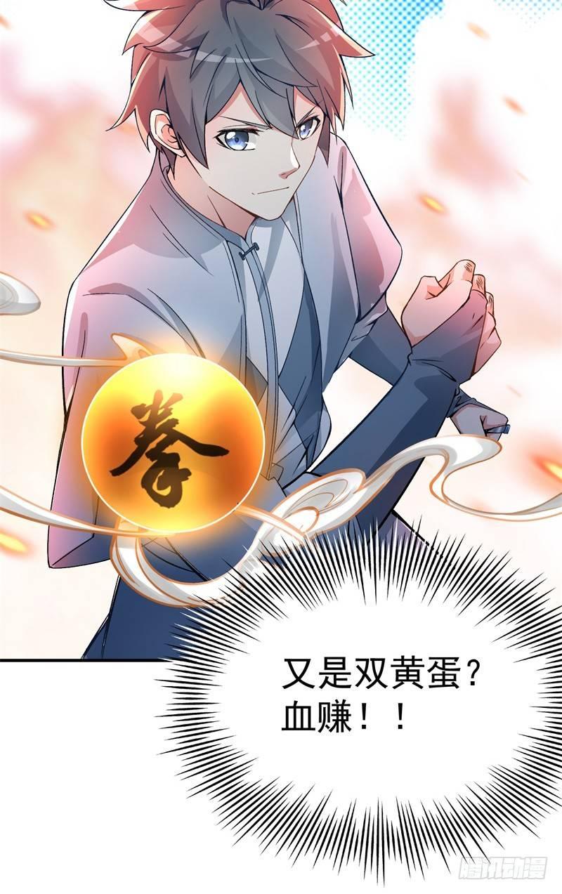 我捡起了一地属性韩漫全集-18回-公平决斗模式无删减无遮挡章节图片 