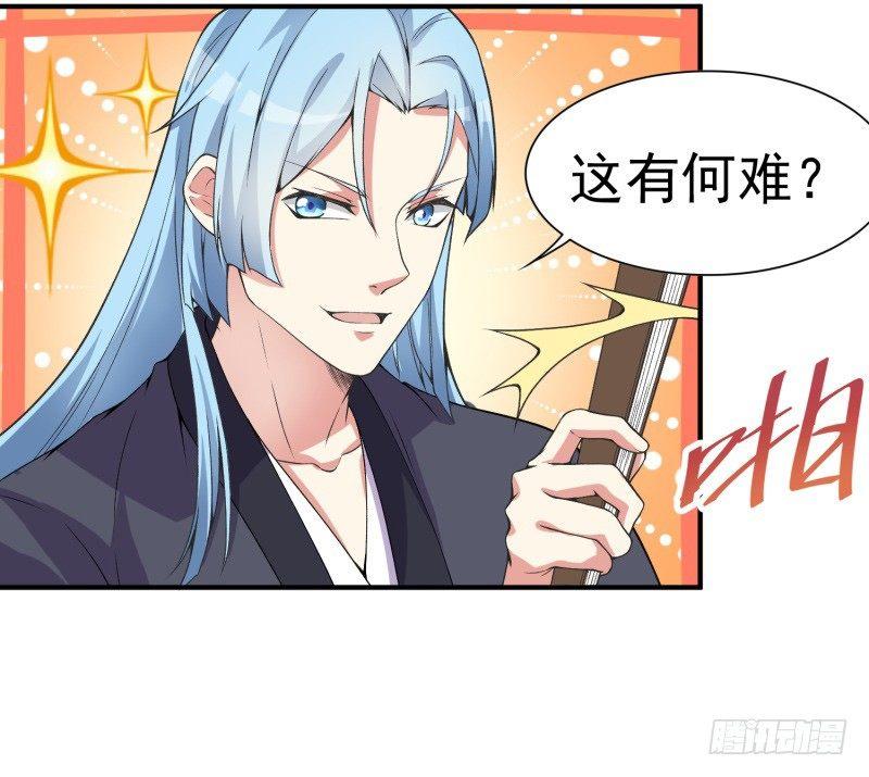 我捡起了一地属性韩漫全集-18回-公平决斗模式无删减无遮挡章节图片 