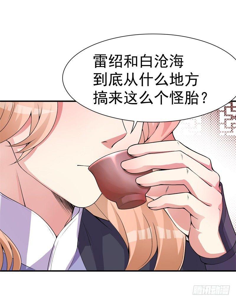 我捡起了一地属性韩漫全集-18回-公平决斗模式无删减无遮挡章节图片 