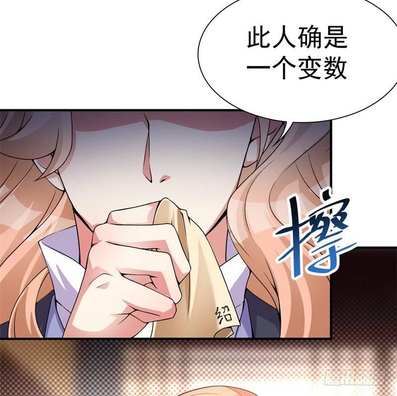 我捡起了一地属性韩漫全集-18回-公平决斗模式无删减无遮挡章节图片 