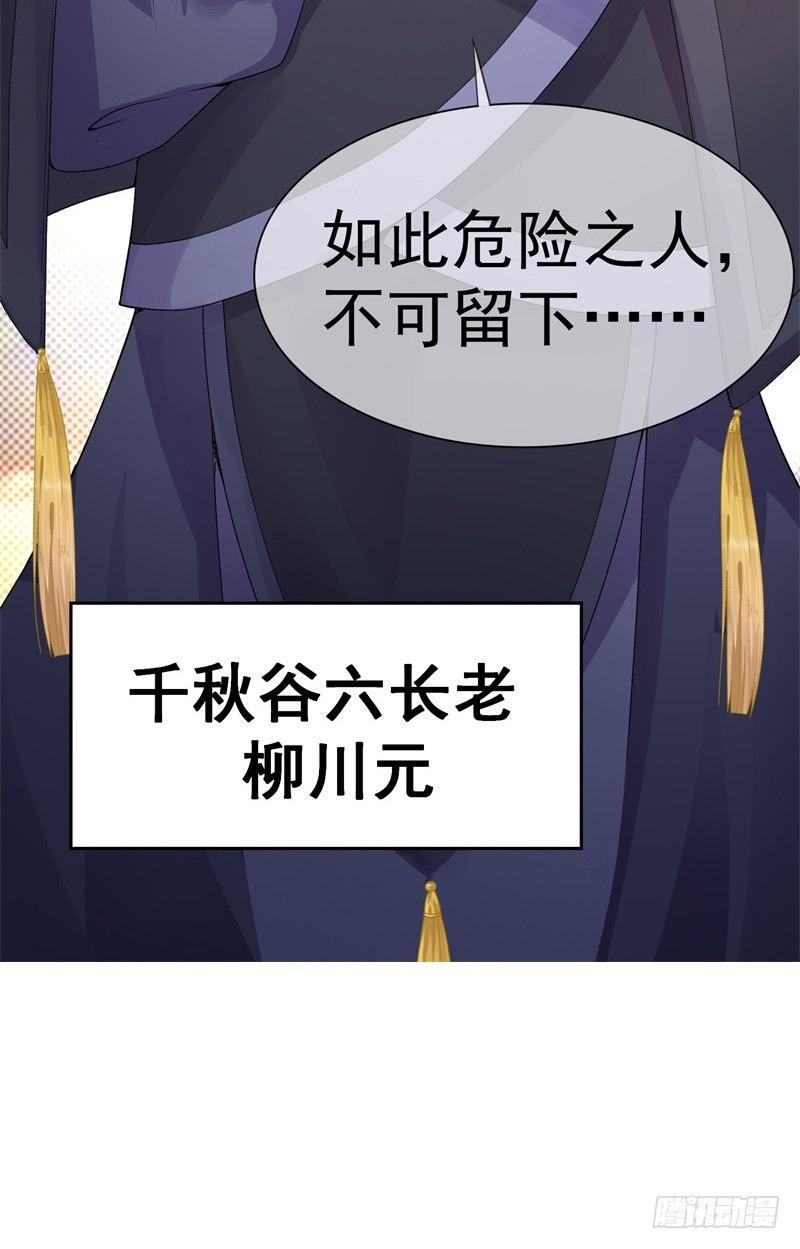 我捡起了一地属性韩漫全集-18回-公平决斗模式无删减无遮挡章节图片 